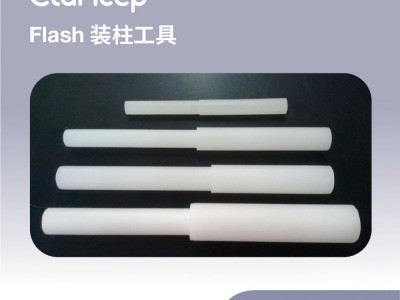 艾杰尔Flash装柱工具For 80/120g co