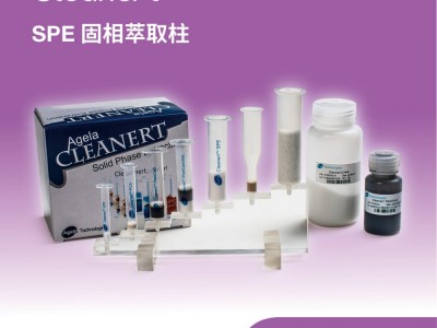 艾杰尔Cleanert固相萃取柱2g/12mL;basic;hydropHiLic frit, 20/Pk图1