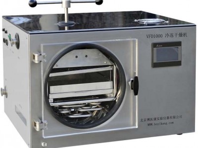 冷冻干燥机(原位冻干)图1