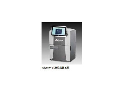 Axygen® 凝胶成像系统 GD-1000图2
