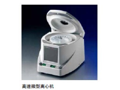 康宁LSE高速微型离心机 6765-HS
