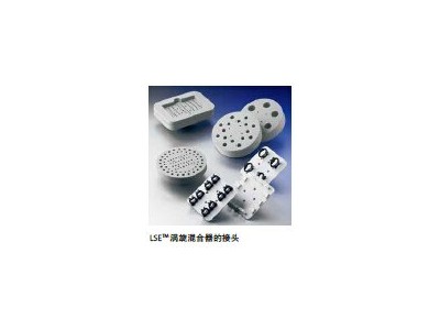 康宁 LSETM 涡旋混合器 6775 6776* 