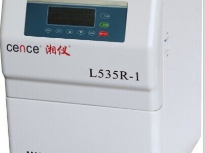 湖南湘仪L535R-1低速冷冻离心机