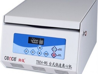 湖南湘仪TDZ4-WS台式低速自动平衡离心机图2