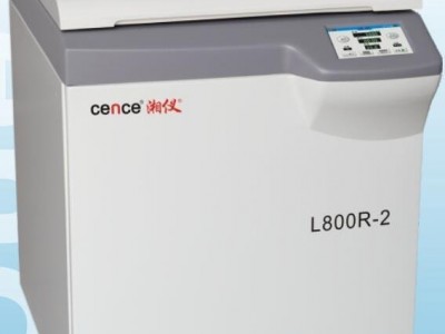 湖南湘仪L800R-2超大容量冷冻离心机