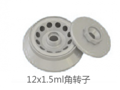 湖南湘仪高速冷冻离心机H2050R-1图3