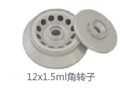 湖南湘仪台式高速冷冻离心机H2050R图2