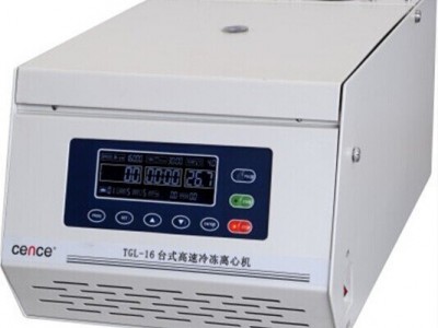 湖南湘仪台式高速冷冻离心机TGL-16图2