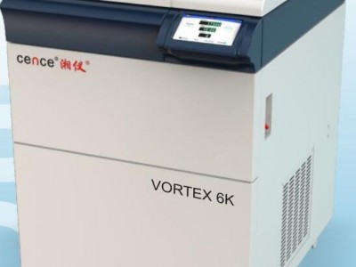 湖南湘仪大容量低速冷冻离心机VORTE