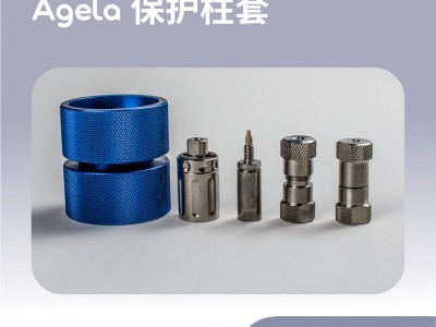 艾杰尔保护柱套2.1*10mm