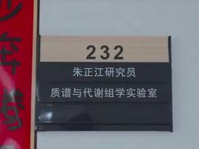 赛默飞高端的四极杆-静电场轨道阱-线性离子阱- Orbitrap Fusion Tribrid三合一质谱仪图1