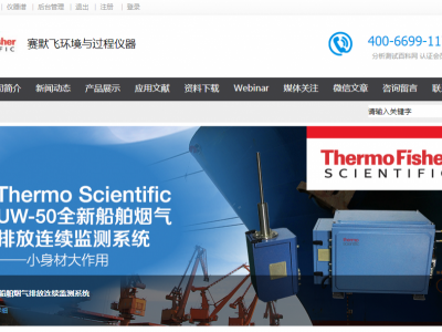精选                                                                                    Thermo Scienti图2