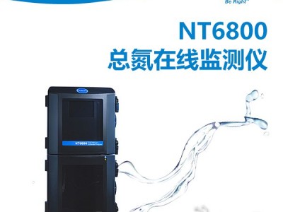 HACH哈希 NT6800 总氮水质在线自动