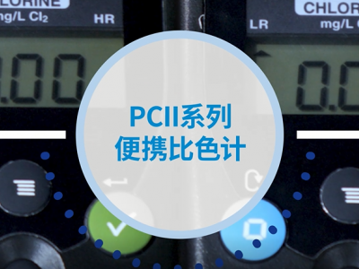 HACH哈希 适用于野外现场水质测试,