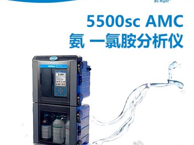 HACH哈希 氯胺过程连续在线监测，哈