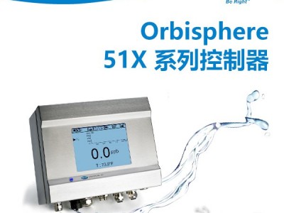 HACH哈希 高精度和快速响应的过程监