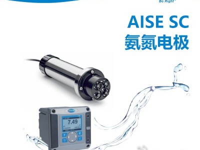 HACH哈希 AISE sc 氨氮分析仪