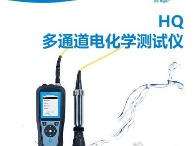 HACH哈希 HQ多通道电化学测试仪