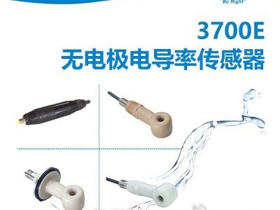 HACH哈希 3700电磁式电导率探头