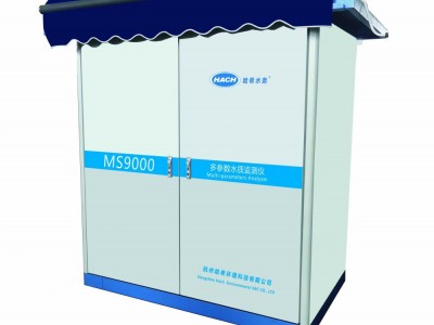 HACH哈希 MS9000 多参数水质监测仪