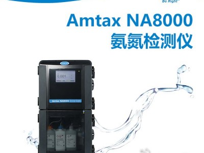 HACH哈希 市政污水在线氨氮测定,哈