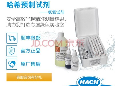 HACH哈希 2458200-CN-纳氏法氨氮试