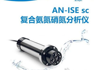 HACH哈希 样品无需预处理，适用于全