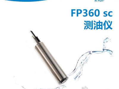 HACH哈希 FP360 sc水中油分析仪图3
