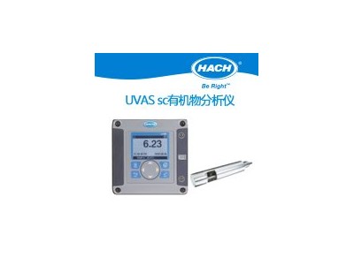 HACH哈希 UVAS sc有机物分析仪 地表