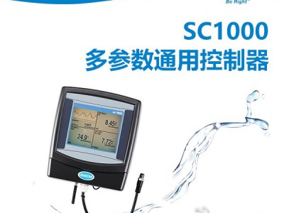 HACH哈希 SC1000多参数通用控制器 多行业现场水质监测图2
