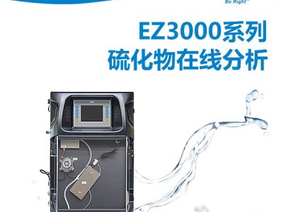 HACH哈希 EZ1000在线比色法金属分析仪 废水水质分析图2