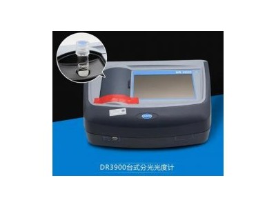 HACH哈希 DR3900 钴分析仪 镍分析仪 水质分析仪环保的水质监测图2