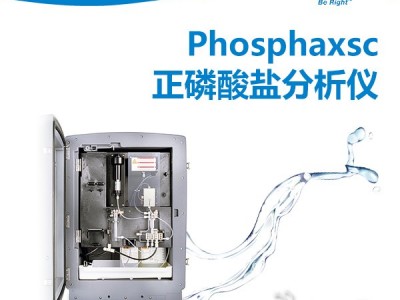 HACH哈希 Phosphaxsc正磷酸盐分析仪 石油正磷酸盐检测图3