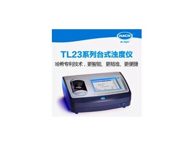 HACH哈希  TL23系列 精确且便捷，台式浊度仪图3