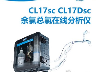 精选                                                                                    HACH哈希 CL17 余（图2