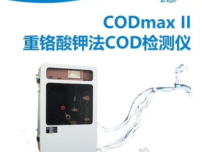 HACH哈希 CODmax II 在线铬法COD分