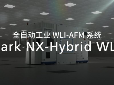 帕克 NX-Hybrid WLI 全自动工业 WLI