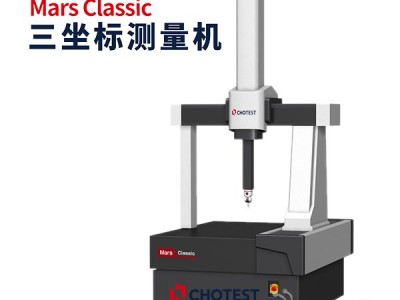 自动化精密三坐标测量机