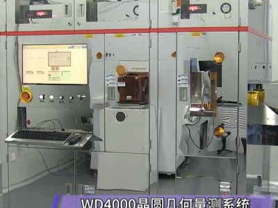 晶圆薄膜厚度测量设备图1