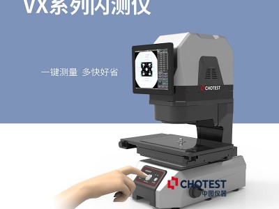 闪测仪一键图像尺寸测量仪图1