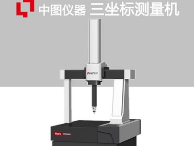 中图三坐标测量仪器图1