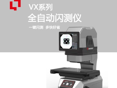 一键高清高精度闪测仪图1