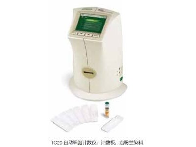 伯乐Bio-Rad 全自动细胞计数仪 TC20