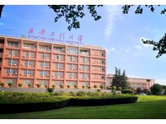 西安工程大学预算140万元 招标采购光学三维运动捕捉仪