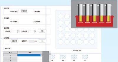 20230403-1945591545.jpg SH60A全自动消解仪4.jpg