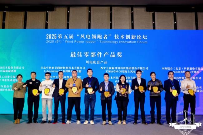 风电旁路过滤装置