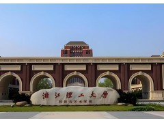 浙江理工大学预算140万 公开招标采购激光跟踪仪