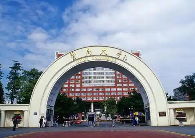 暨南大学质谱中心