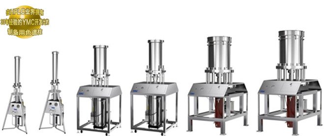 可動栓式カラム