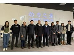 钢研纳克与上锅深化战略合作 共促锅炉行业高质量发展